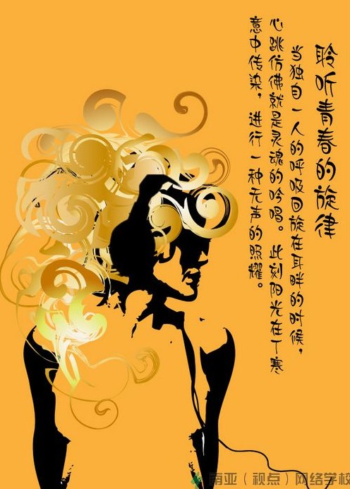 2013年广告设计第771期刘羽Illustrator作品